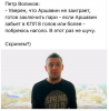 Скриншот 2016-09-26 19-32-41.png
