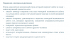 upload_2016-10-16_21-11-38.png