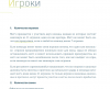 upload_2016-12-6_18-29-14.png