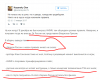 Скриншот 05-01-2017 023314.png