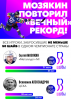 Скриншот 28-03-2017 215252.png