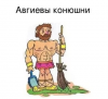 Скриншот 19-05-2017 123813.png