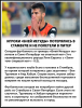 Скриншот 01-08-2017 213209.png