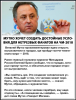 Скриншот 02-08-2017 122834.png