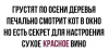 Скриншот 06-10-2017 133230.png