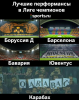 Скриншот 19-10-2017 233112.png