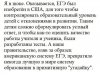 Угадайка.jpg