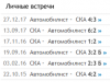 Снимок АВТО.PNG