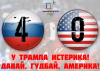 Скриншот 18-02-2018 110837.png