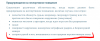 upload_2018-3-10_23-10-11.png