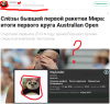 Opera Снимок_2019-02-17_141117_scorum.ru.png