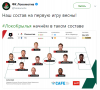 Opera Снимок_2019-03-02_151352_twitter.com.png
