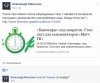 Ответ Пешнина про список 1.jpg