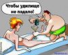 1313003182_karikatury-11.jpg