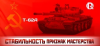 Скриншот 03-11-2016 010250.png