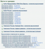 краснодар.PNG