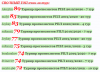 ТОТО ОЧКИ.PNG