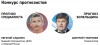СЭ#5 турнир прогнозистов АЛДОНИН.png