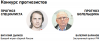 СЭ#9 турнир прогнозистов ДЬЯКОВ.png