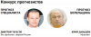 СЭ#10 турнир прогнозистов ТАРАСОВ.png