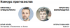 СЭ#12 турнир прогнозистов АБАЕВ.png
