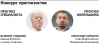 СЭ#19 турнир прогнозистов ГЛАДИЛИН.png