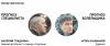 #1 ГЛАДИЛИН турнир прогнозистов 26-27.png