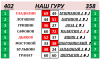 ТУРНИР ПРОГНОЗИСТОВ сезон 26-27 # НАШ ГУРУ..png