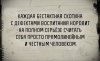 1495539092_dnya-21.jpg