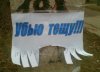 1497794201_uletnye-obyavleniya_xaxa-net.ru-13.jpg