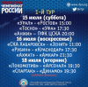 Скриншот 28-06-2017 220300.png