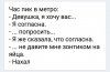 P2PeSiLtA74.jpg
