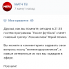 Скриншот 23-07-2017 172144.png