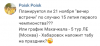 Скриншот 23-07-2017 172026.png