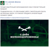 Скриншот 06-08-2017 094257.png