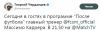 Скриншот 20-08-2017 173435.png