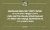 1503768181_otkritki-18.jpg