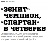 Скриншот 04-09-2017 110030.png
