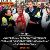 Скриншот 01-10-2017 143547.png