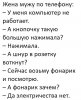 NYIa6eU9hkE.jpg