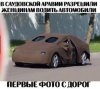 Без названия.jpg