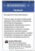 Снимок А.Медведев.PNG