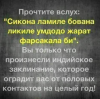 Снимок Заклинание.PNG