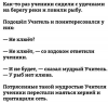 Скриншот 02-01-2018 233646.png
