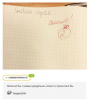 Скриншот 03-01-2018 185734.png