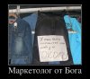 lol-demo-20.jpg