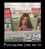 lol-demo-21.jpg