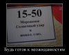 1435560500_demotivatory-12.jpg