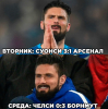 Снимок жиру.PNG