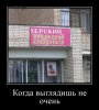 1520236446_demotivatory-1.jpg